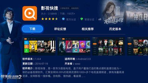 爆料阿拉腾直播视频在线观看,独家视频在线观看,带你领略直播魅力 第2张 爆料阿拉腾直播视频在线观看,独家视频在线观看,带你领略直播魅力 第2张