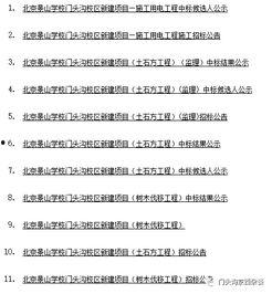 金秋爆料预测最新消息,最新消息抢先看，揭秘行业新动态  第1张