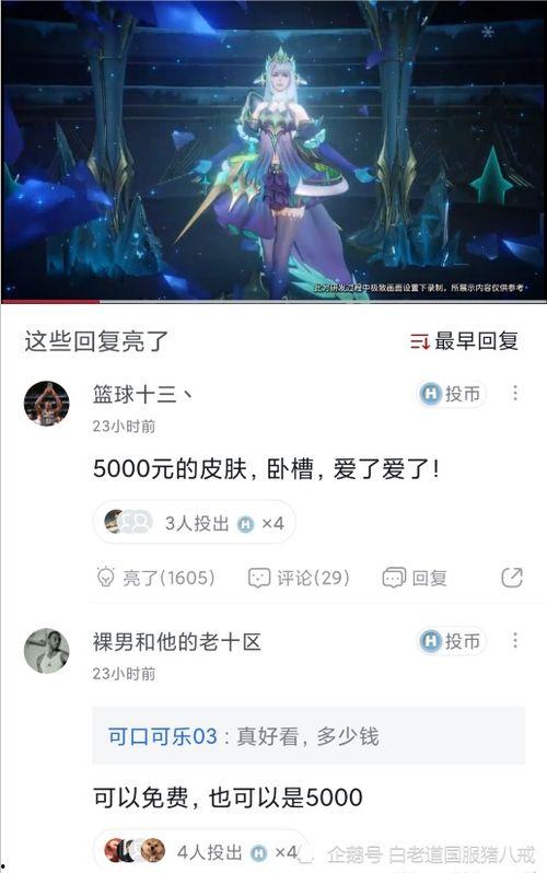 最新无皮村爆料视频,揭秘神秘村落背后的惊人真相  第1张