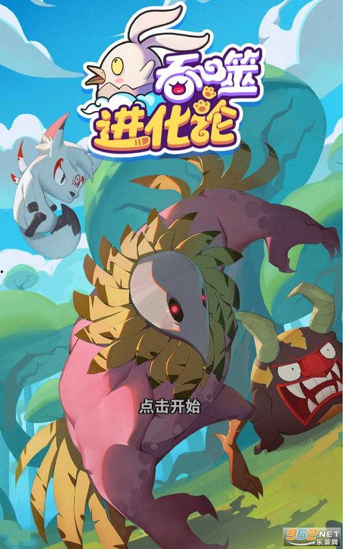 坑爹爆料视频下载大全最新,揭秘网络热点背后的真相  第3张