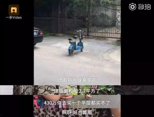 南京碎尸案爆料视频播放,视频播放揭示惊人真相 第2张 南京碎尸案爆料视频播放,视频播放揭示惊人真相 第2张