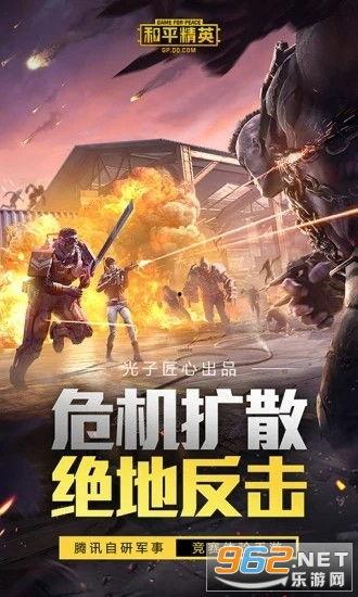 和平精英s15最新爆料,革新战术,战局再升级! 第2张 和平精英s15最新爆料,革新战术,战局再升级! 第2张