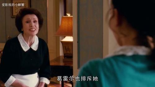 保姆日记高清在线观看,高清在线揭秘家庭隐秘生活  第1张