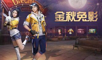 明日之后520最新爆料,520狂欢来袭！明日之后全新爆料揭秘  第1张