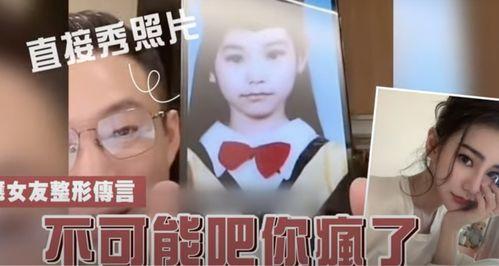 台媒爆料王小菲视频播放,引发网友热议 第1张 台媒爆料王小菲视频播放,引发网友热议 第1张