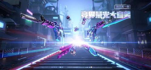 竞技荣光7月最新爆料,巅峰对决,荣耀再起! 第2张 竞技荣光7月最新爆料,巅峰对决,荣耀再起! 第2张