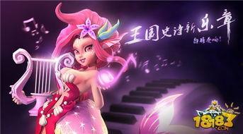 王国纪元最新爆料15号,神秘新内容即将揭晓,敬请期待! 第2张 王国纪元最新爆料15号,神秘新内容即将揭晓,敬请期待! 第2张