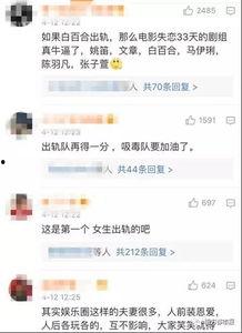 李现新消息爆料了吗视频,最新爆料视频揭秘幕后故事  第3张